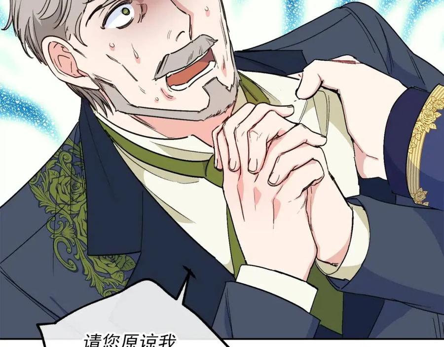 第87话 永远的慰藉58