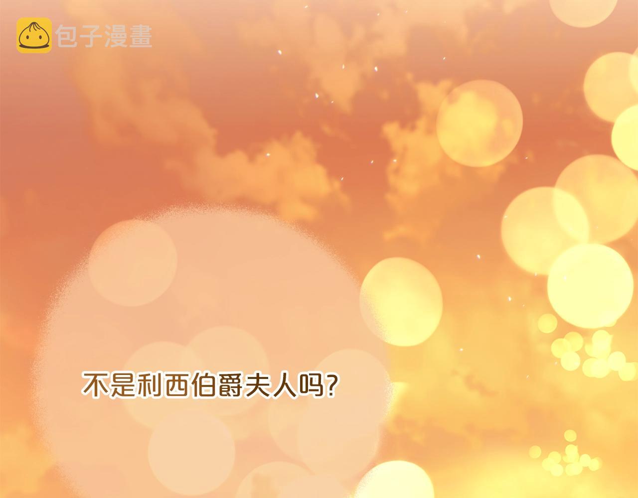 番外13 女儿出生了！194