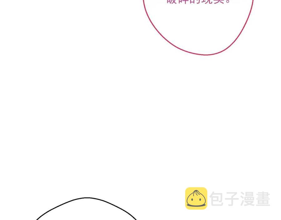 第69话 分享体温38