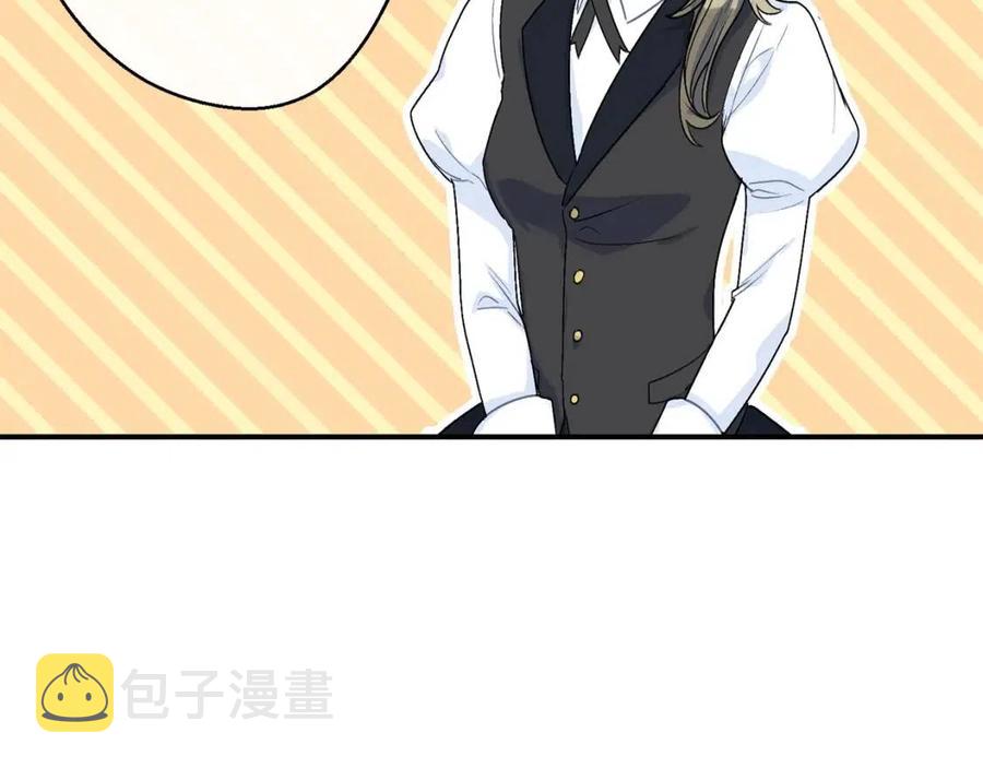 第63话 感情危机？123