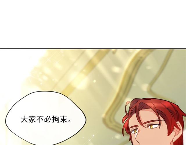 第33话 道歉84