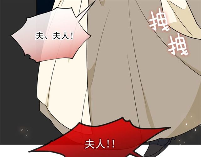 第16话 冤案55