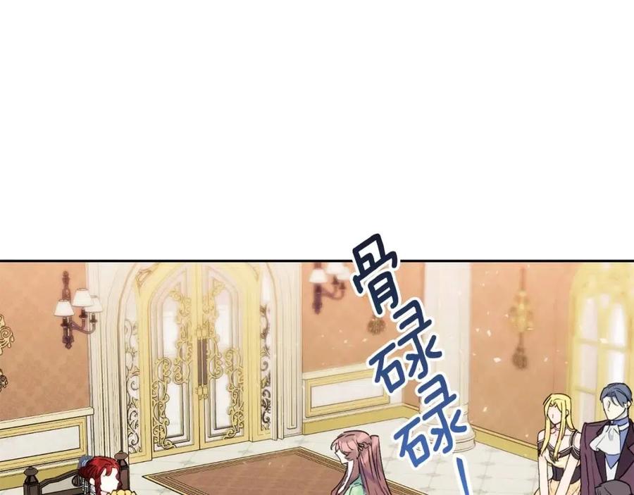 第105话 闪闪发光21
