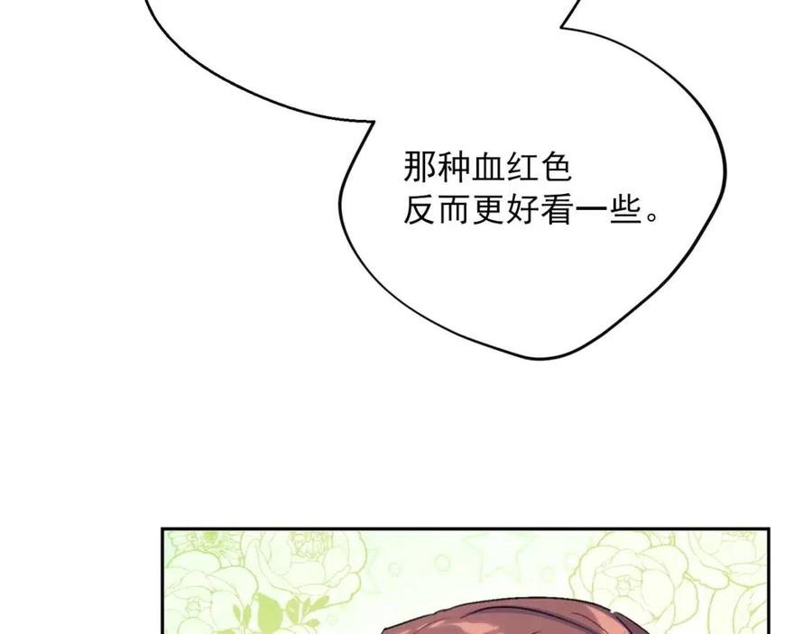 第105话 闪闪发光18