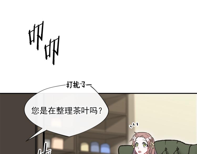 第5话 公爵的请求94