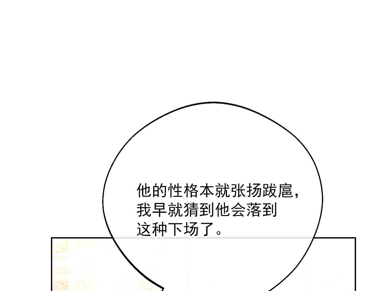 第123话 醒悟186