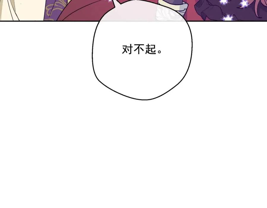 第93话 甜蜜的表白121