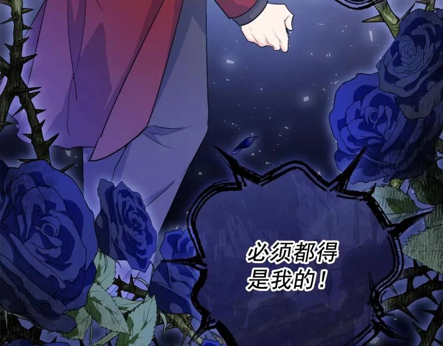 第93话 甜蜜的表白32