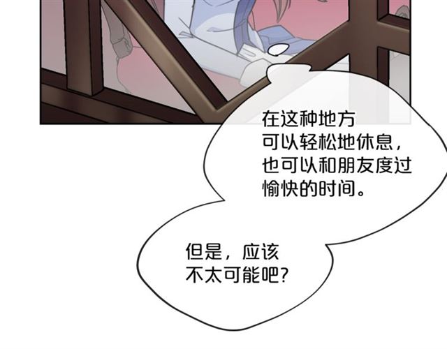 第36话 茉莉花茶54