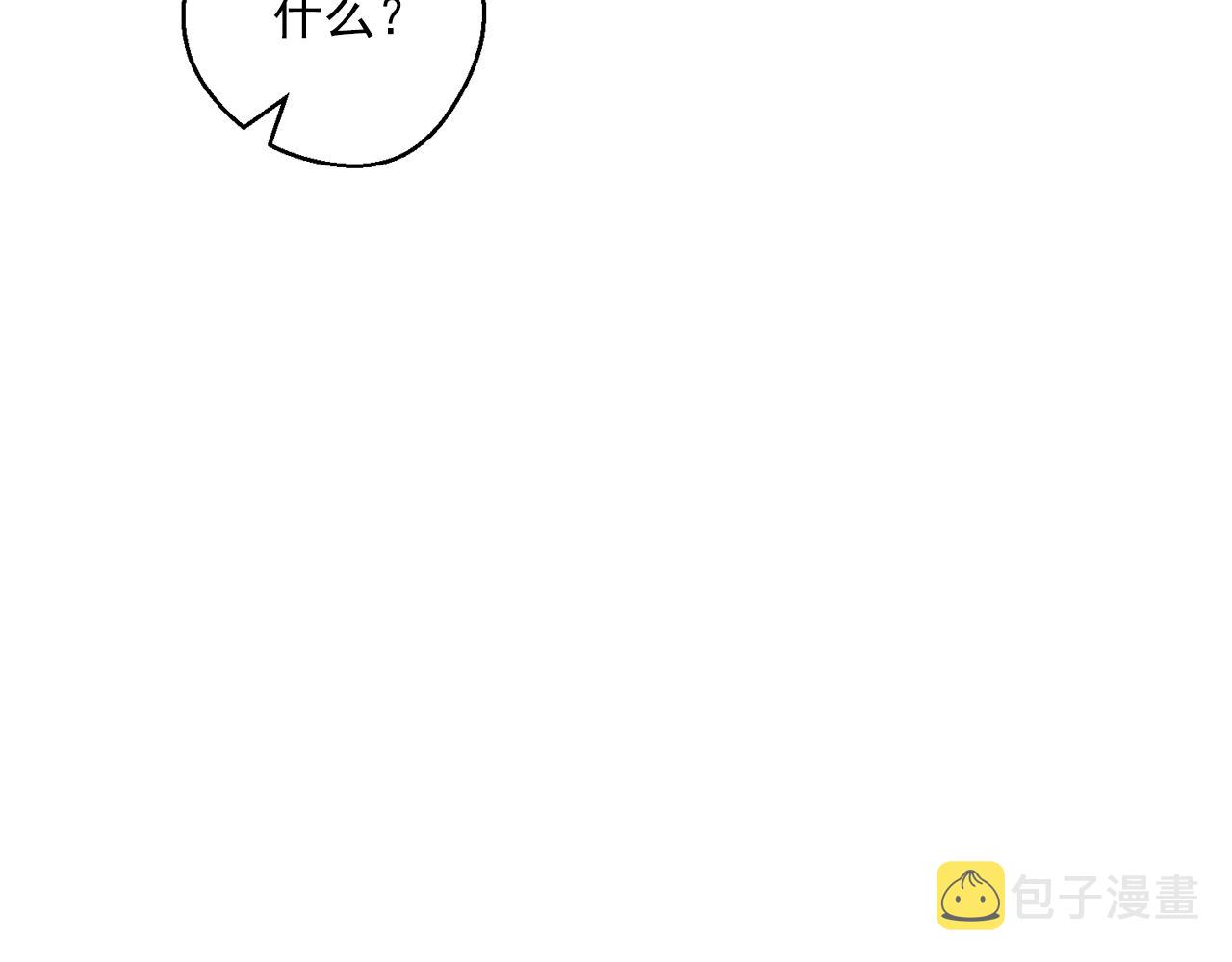 第118话 茶叶改革164