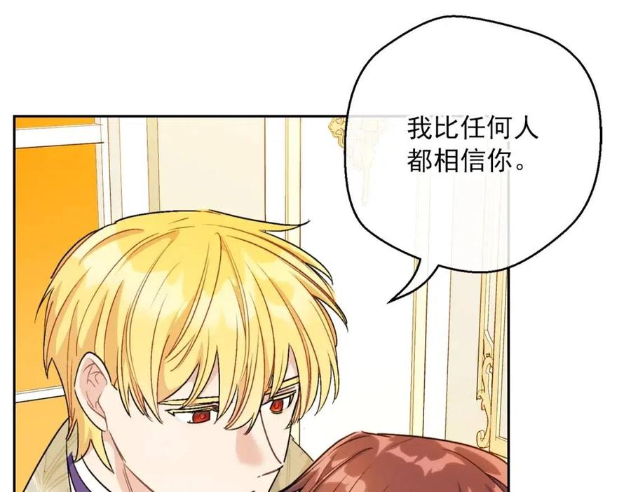 第108话 我是穿越来的194