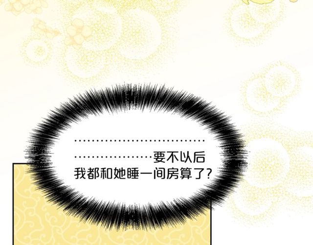 第31话 茶室开业42
