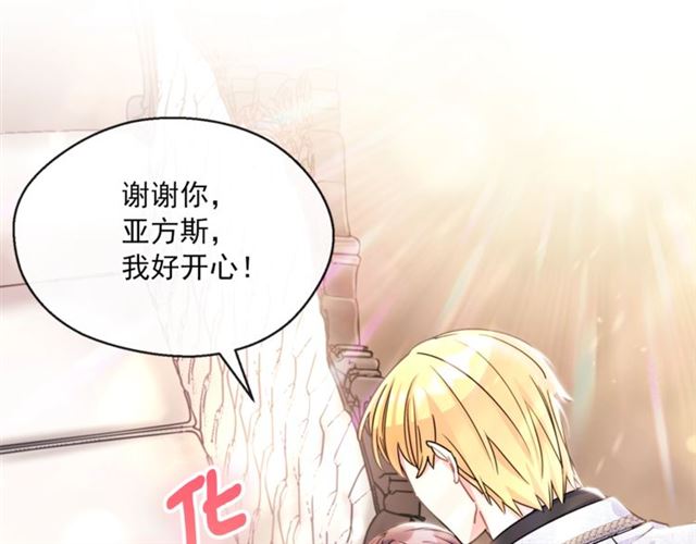 第42话 玄米绿茶71