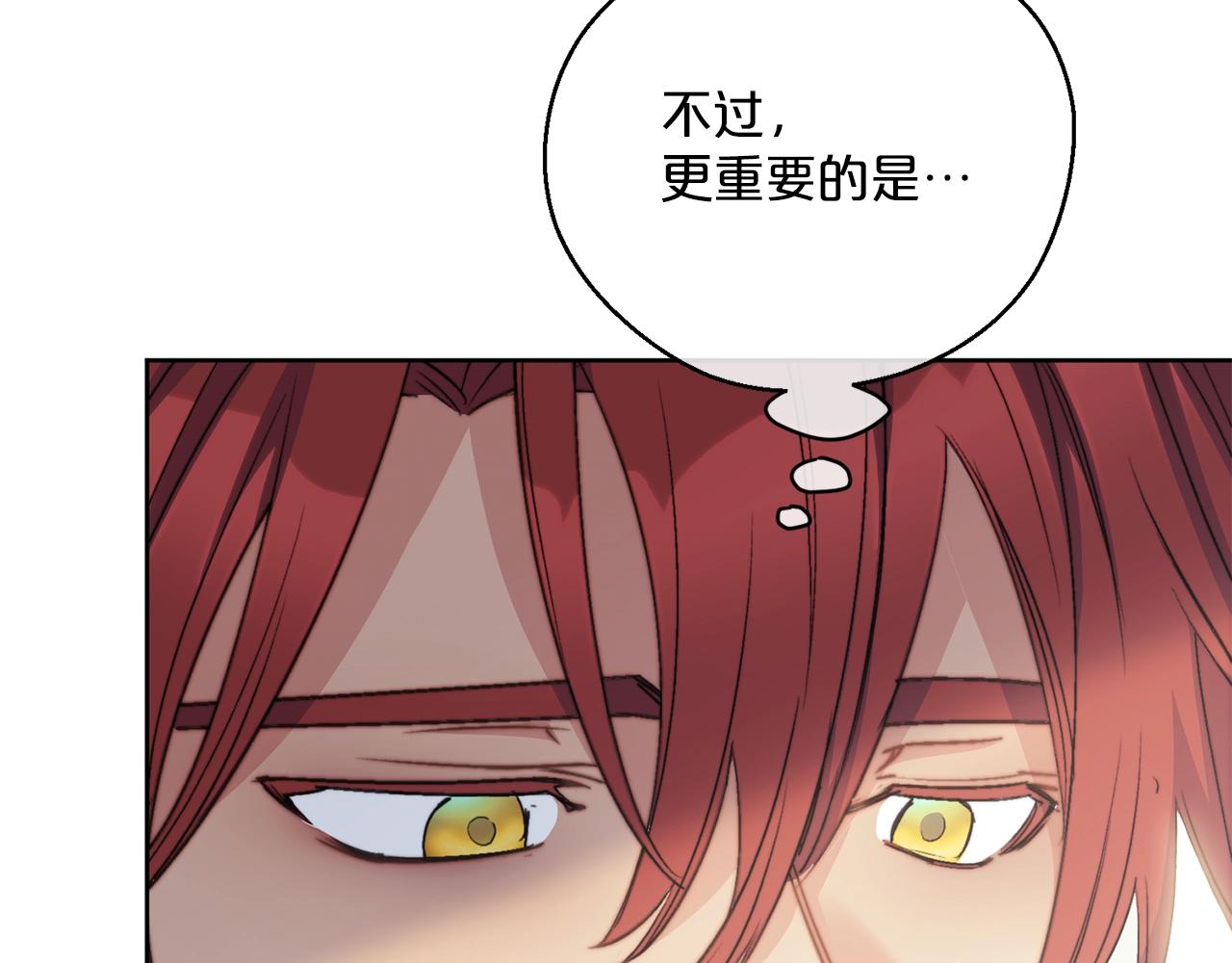第123话 醒悟120