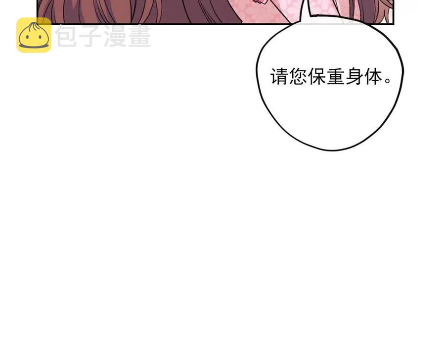 第95话 打赌173