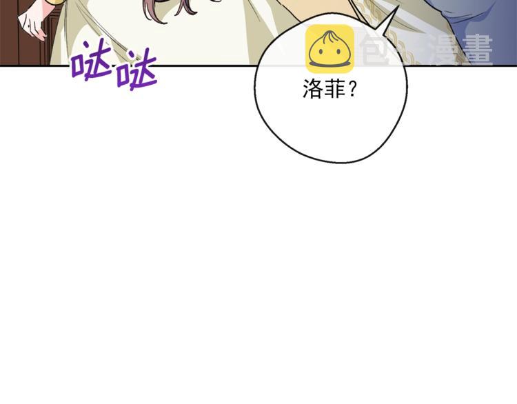 第86话 吸血鬼父母145