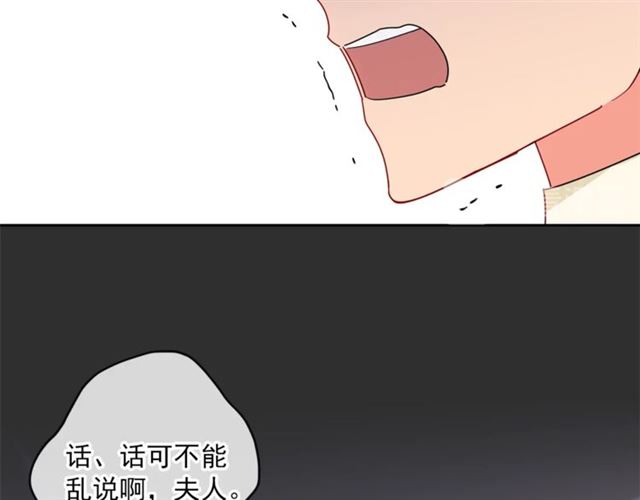 第16话 冤案38