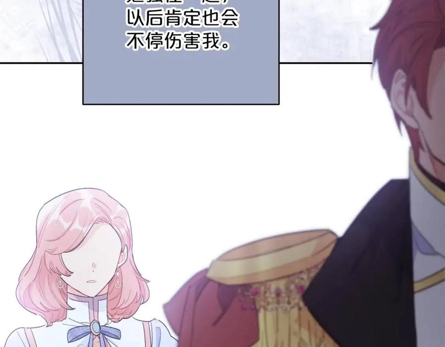 第101话 分手30