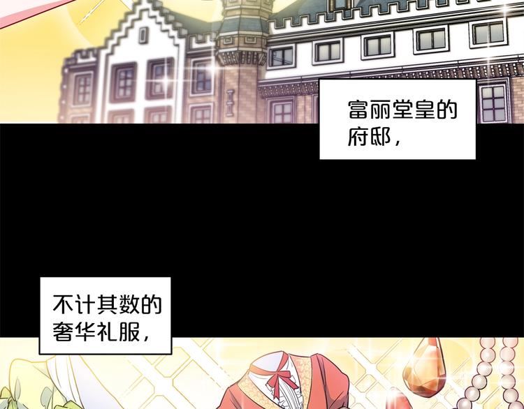 第1话 反击225