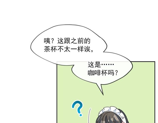 第31话 茶室开业99