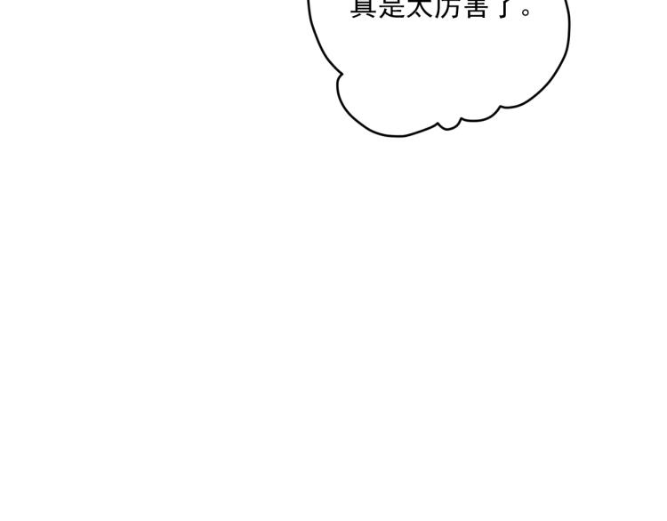 第90话 束身衣6