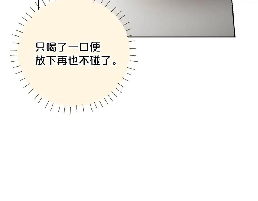 第94话 普洱茶97