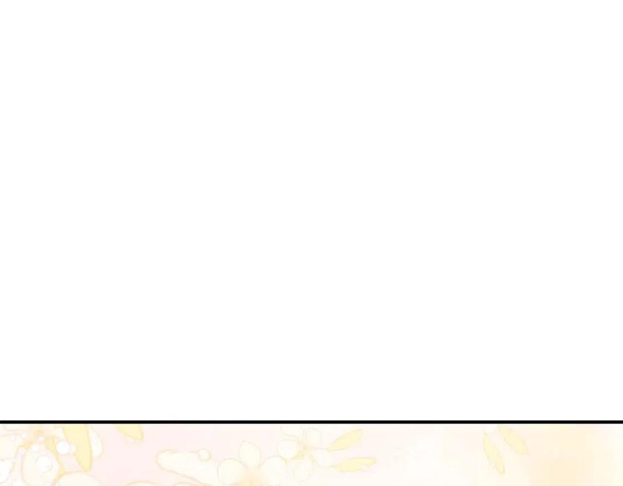 第64话 花草茶119