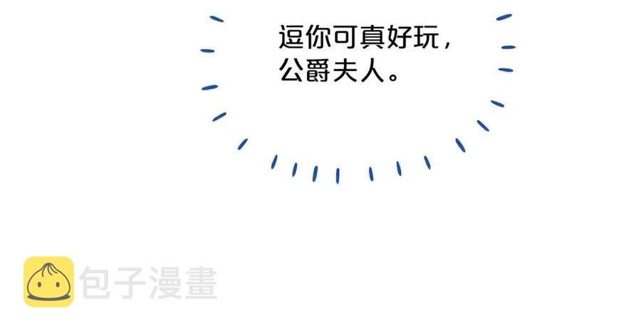 第69话 分享体温71