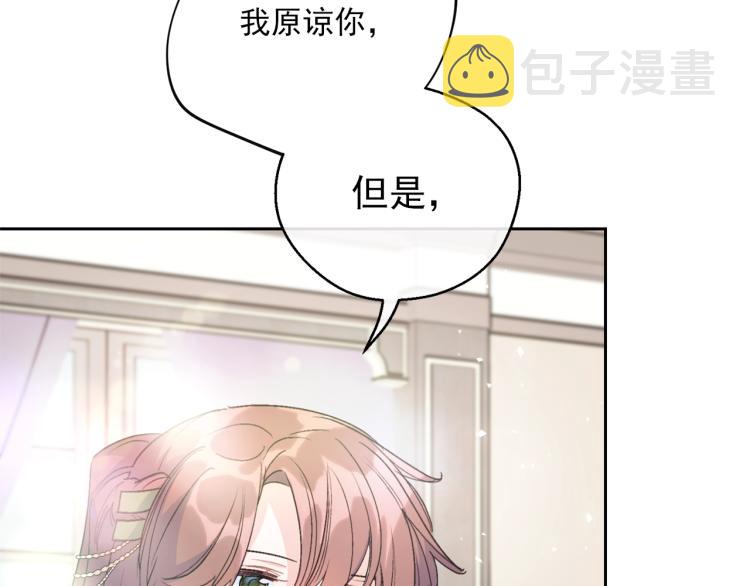 第91话 第三者出现148