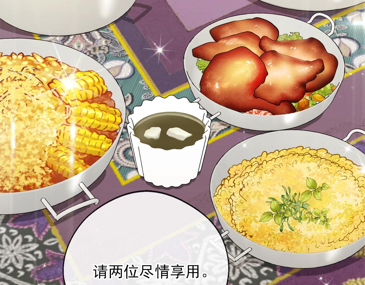 番外3 炫耀65