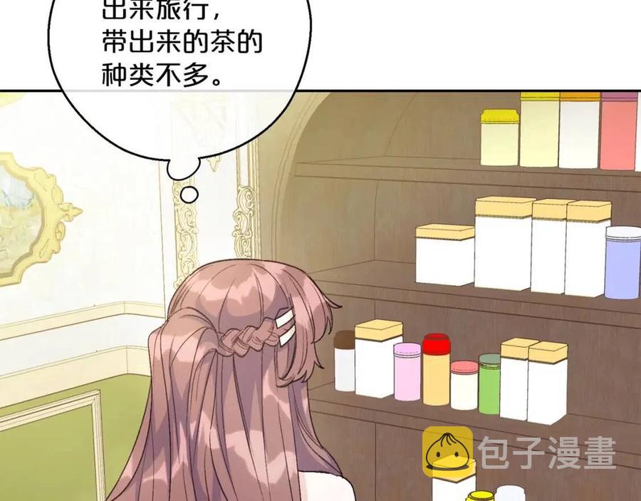 第98话 早餐茶166