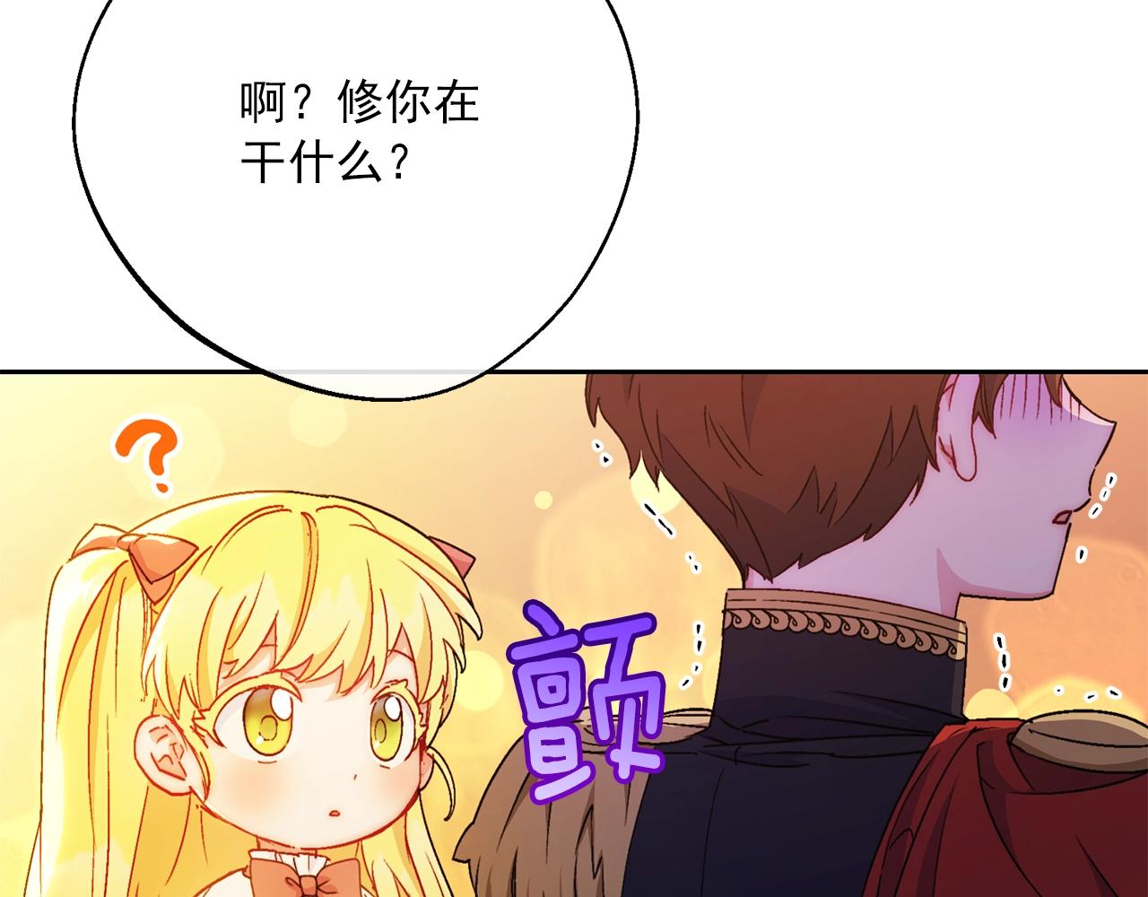 完结篇 番外15 再创辉煌！44