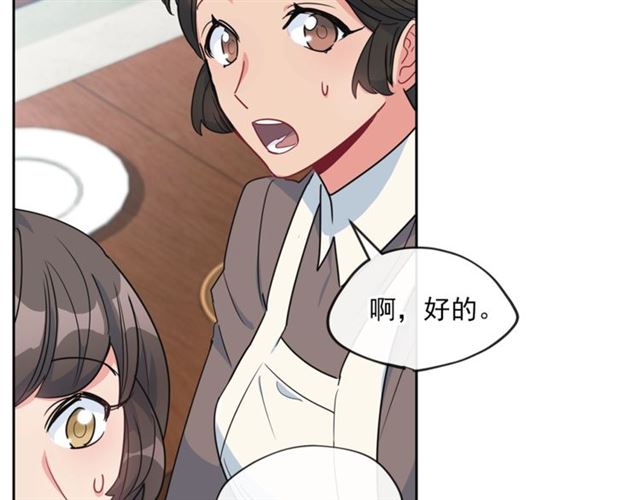 第14话 心动122