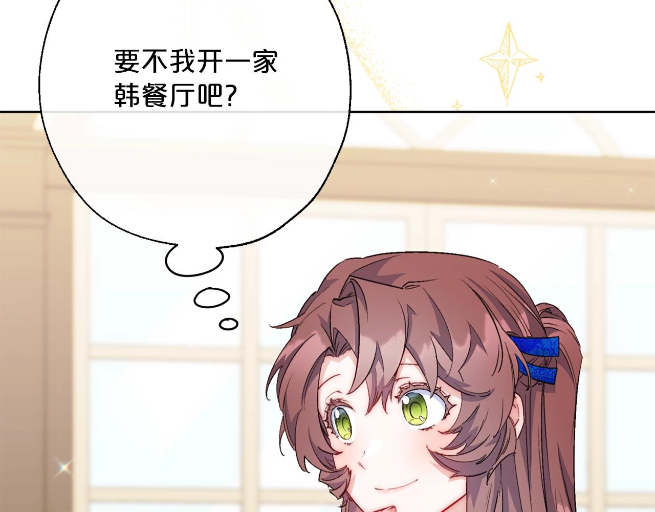 番外10 美味132