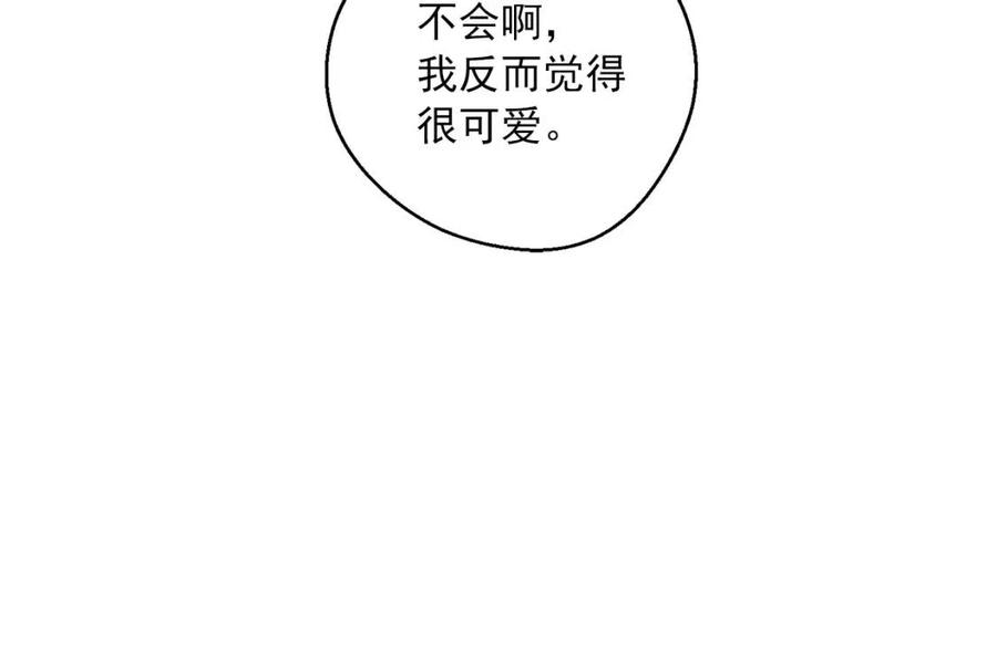 第102话 我爱你78