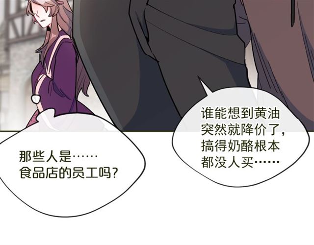 第21话 补救之法11