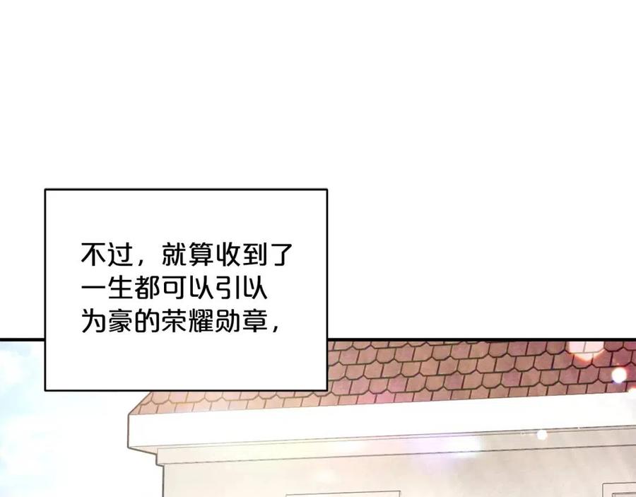 第63话 感情危机？50