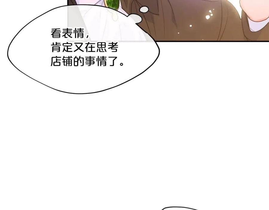 第57话 夫人，我想你了27