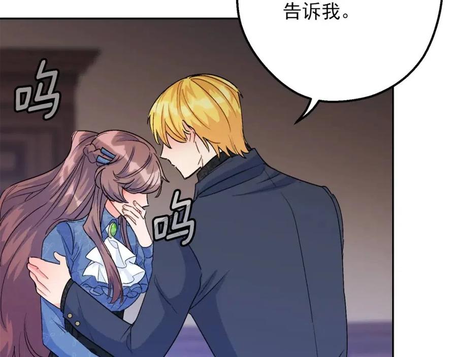 第66话 深情表白131