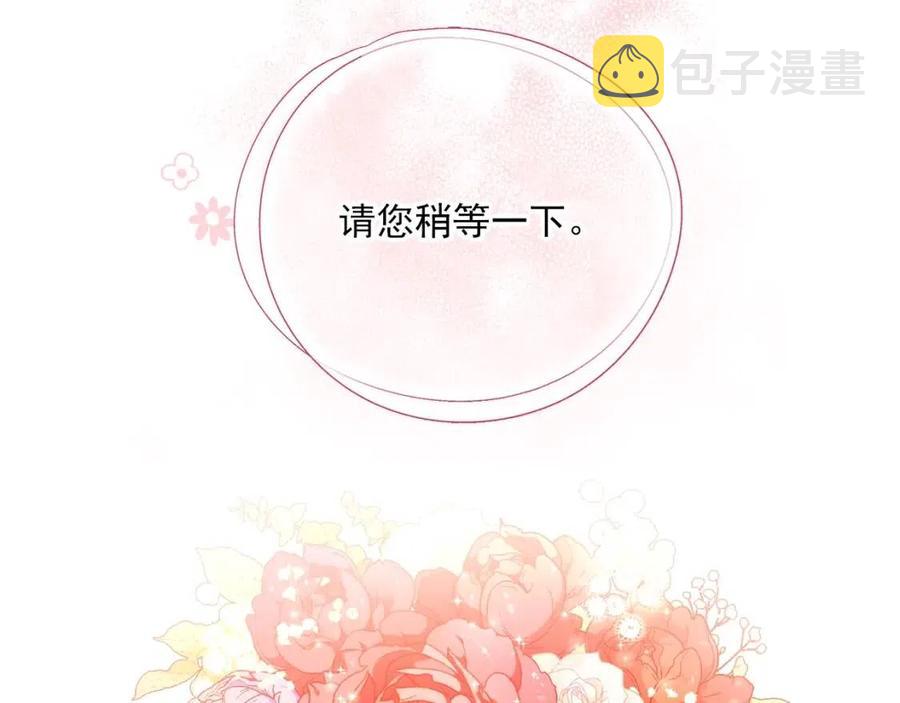 第100话 加香型红茶79