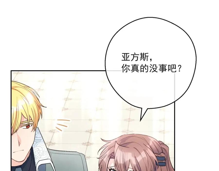 第107话 检查伤口112