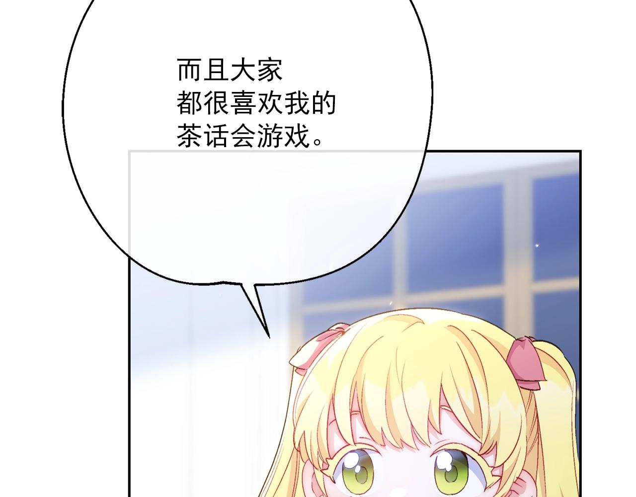 完结篇 番外15 再创辉煌！117