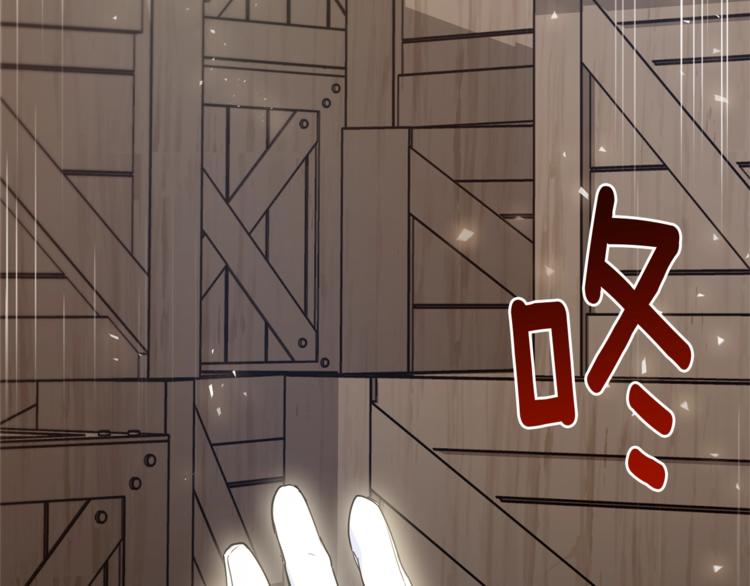 第2话 冷酷公爵248