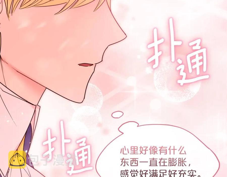 第53话 教舞137