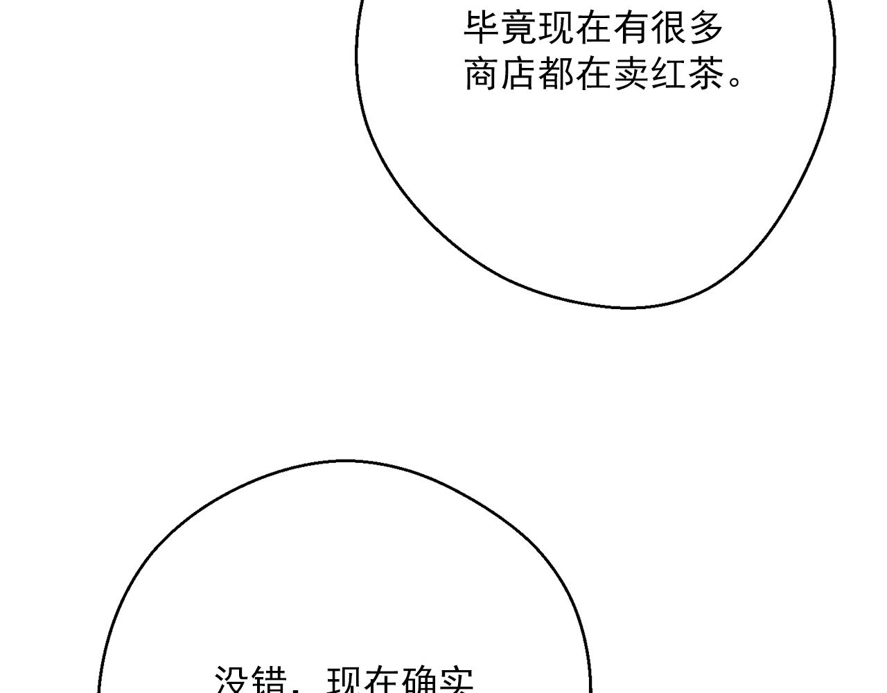 第120话 召集会议142
