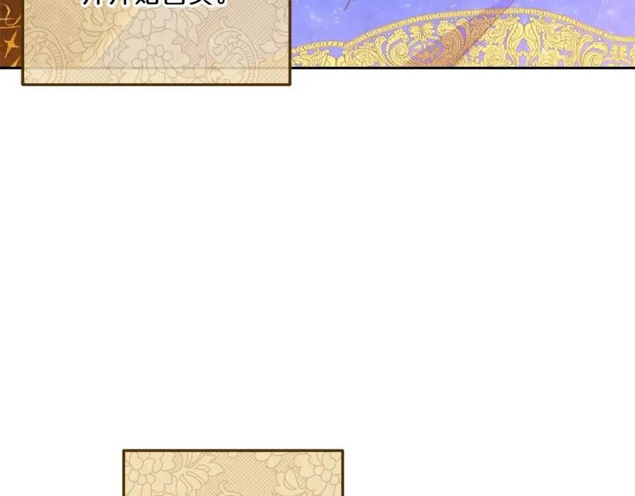 第89话 下午茶165