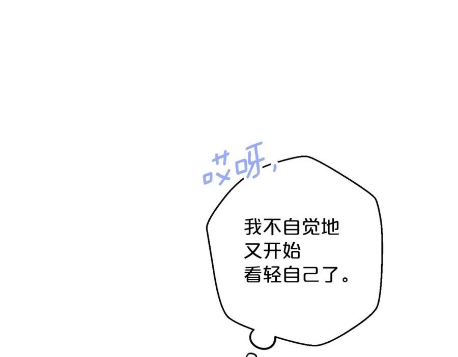 第111话 最幸福的事156