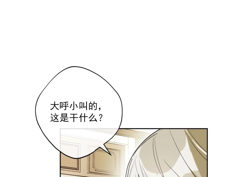 第92话 公爵回来了79