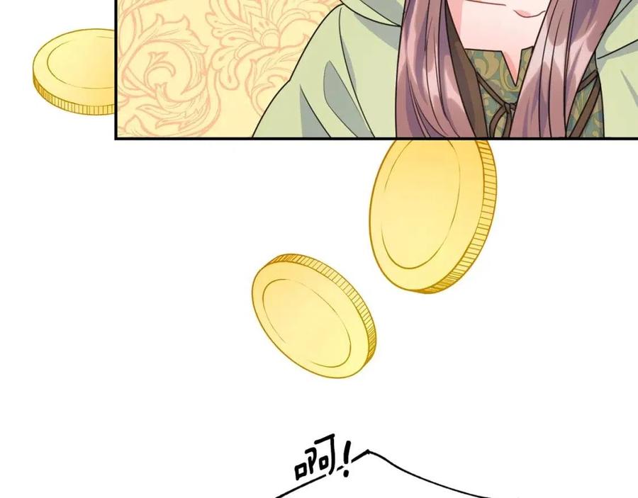 第58话 水果牛奶125