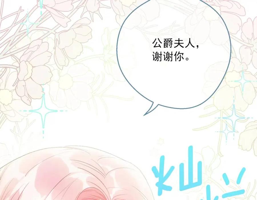 第101话 分手48